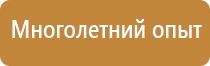 огнетушитель углекислотный оу 10 ярпожинвест